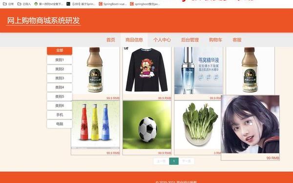 成品网站W灬源码1688小说;iApp 源码 合集