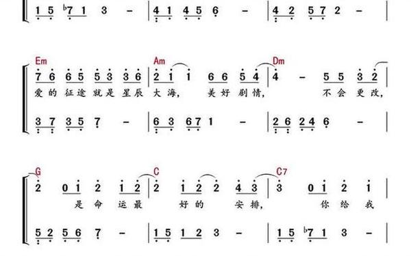MIYA737牢记永不失联;怎么唱好永不失联的爱