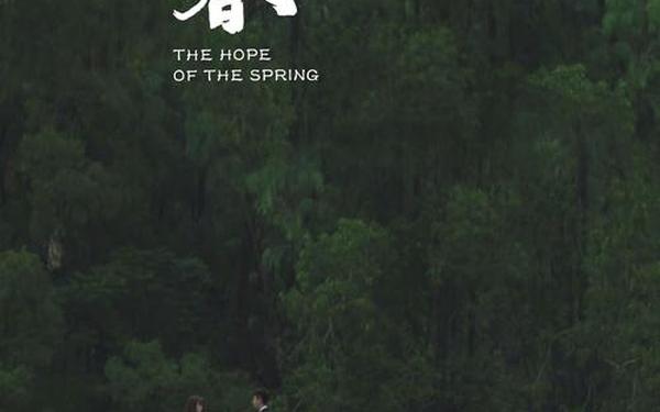 春天怎么看rmvb怎么看;rmvb怎么播放