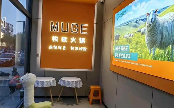 扒哥黑料星野 牧歌火锅底料怎么样