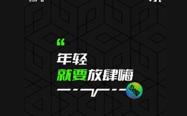 九么1.0.30版本;九.么免费版怎么下载
