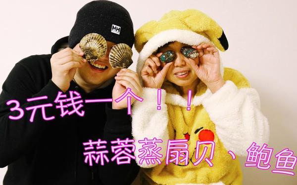 两个一个扇贝水蜜桃湘潭天气网-芒果鱼2346