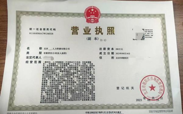久产久人力有限公司产品线、久久人力资源