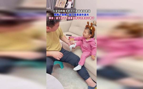 拨萝卜不盖被子怎么办呢,拔萝卜不改盖被子的原因