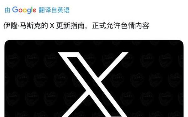 黑料推特红人楼梯间—汤不热红人