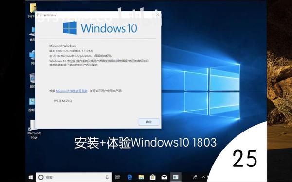windows18一19-windows18.19