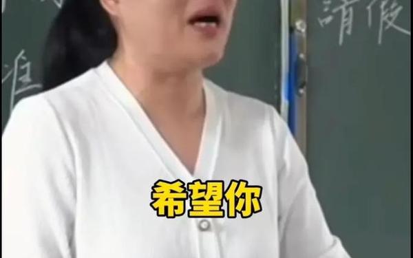 被关系好的老师揍哭是什么体验-老师看到学生哭是什么心理