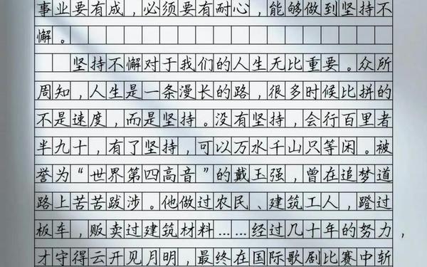 铿锵锵锵锵锵锵有多少破解;铜铜钢铿锵锵锵锵锵好多少作文