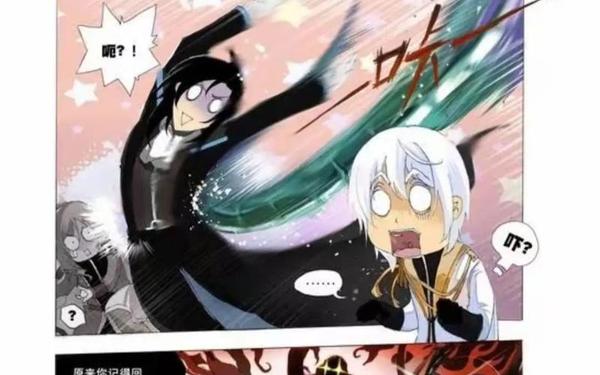 斗罗大陆布丁漫画,斗罗大陆漫画免费阅读