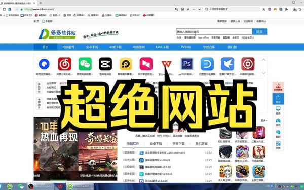 50款夜间禁用软件app免费版;免费网站安全软件大全