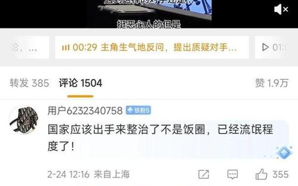 911爆料网_爆料大赛github