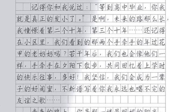 铿锵锵锵锵锵好多少破解;铜铜钢铿锵锵锵锵锵好多少作文