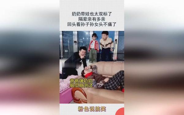 拔萝卜不改盖被子咋么办;男在床上躺着下体一阵一阵疼