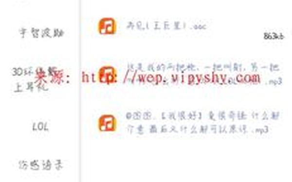 成品网站W灬源码1688小说;iApp 源码 合集