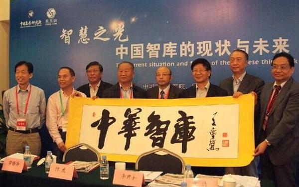 精品卡一卡二智库,智库精品课程