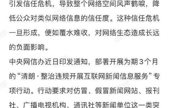 吃瓜爆料不打烊最新消息 吃瓜新闻