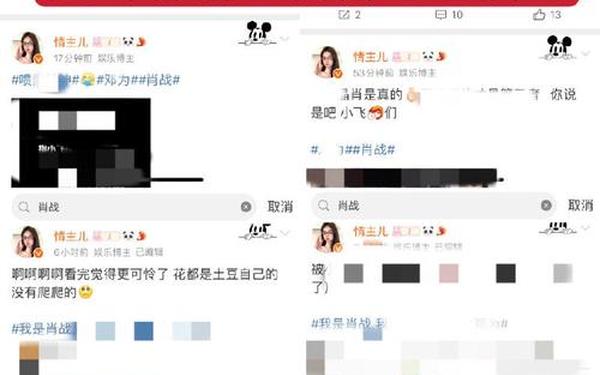 反差婊吃瓜黑料热门网曝_黑瓜网-每日大赛反差