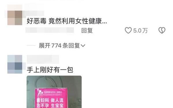 己满18岁带好纸巾从此转人(一满18岁自觉带好纸巾)