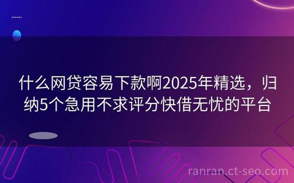 714必下口子借款平台-714高利息app