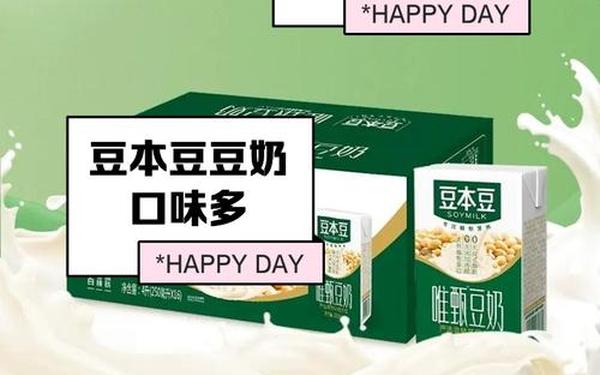 豆奶app下载-蜜源app