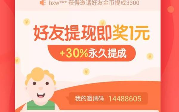 纯打字聊天挣钱的app_收益最高的聊天软件