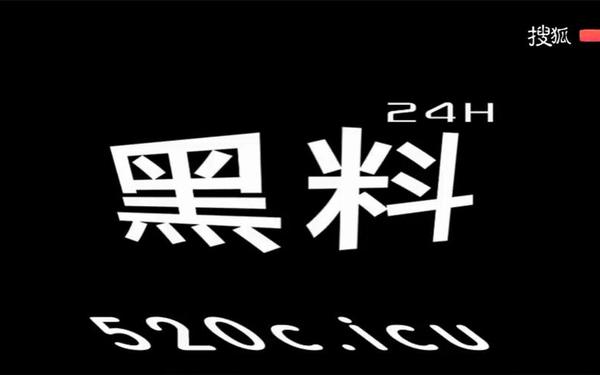 黑料网-吃瓜不打烊—黑料 官网