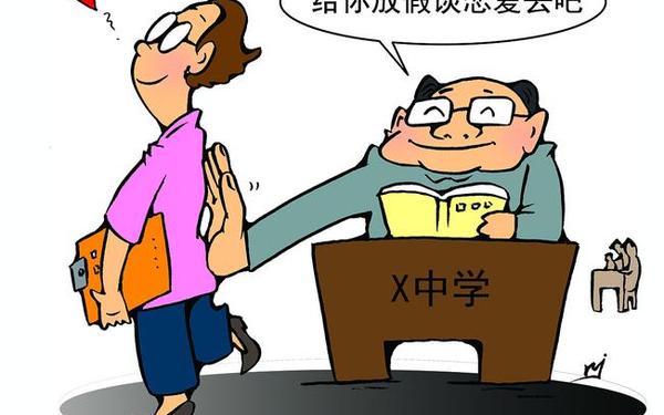 老师不行太大太长了漫画(老师的太长太大漫画)