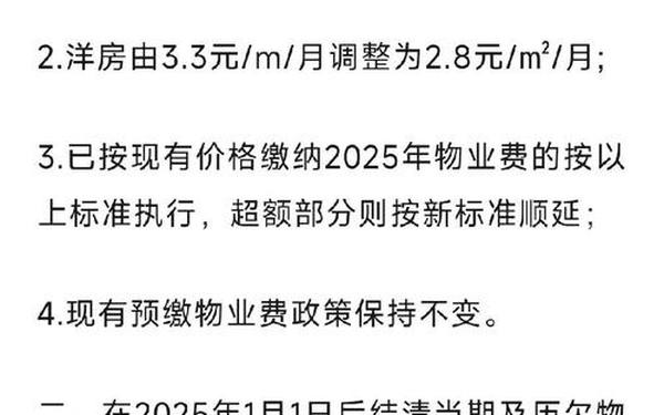 病勤楼栋1-6樱花未增减,病勤楼栋10.5