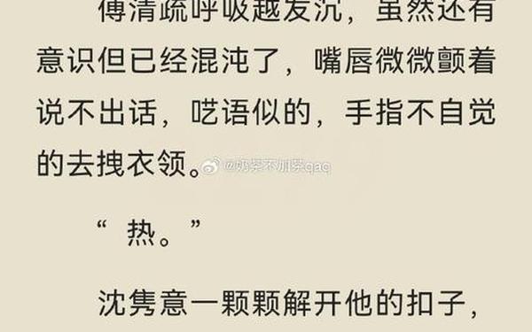办公室可不可以干湿你电、教练的手开始变得不安分小说 办公室可不可以干湿你电、教练的手开始变得不安分小说