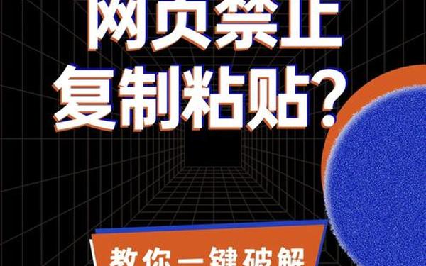 100款夜间禁用入口网页破解_网页被禁用了怎么解除 100款夜间禁用入口网页破解_网页被禁用了怎么解除