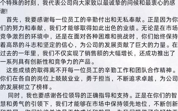 老板桌在办公室里应该怎么放,老板和秘书的办公室采访心得体会
