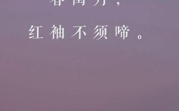 红袖在线怎么看;红袖女什么意思