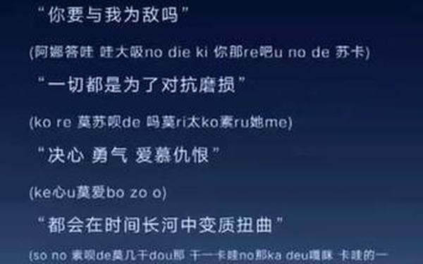的な主张を缲り返す日语翻译、雷神的な主张を繰り返す