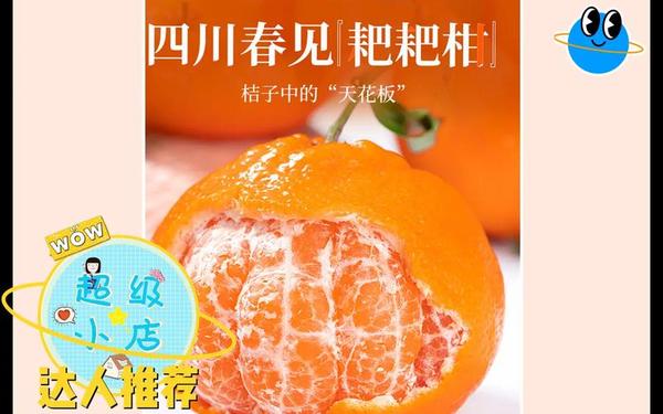 柑橘网址多少网址 橘子平台在哪下