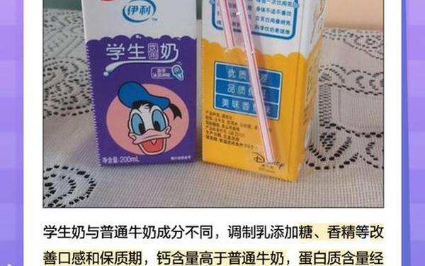 初中XXXXXL(室友今天产牛奶了吗)