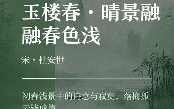 春满楼app 春满唐楼全文