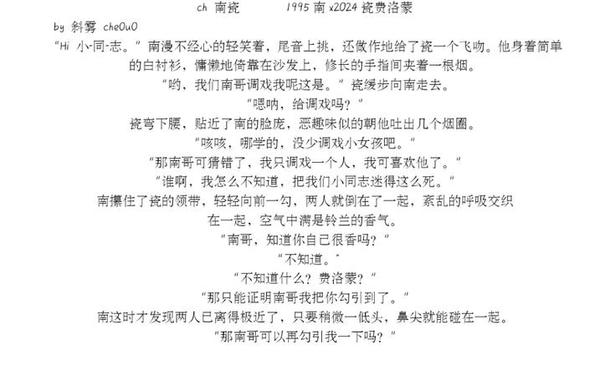 车文超细过程小作文;车文详细描写文字50句