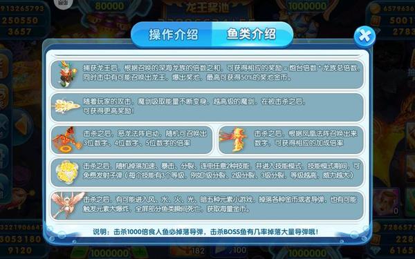 捕鱼app排行榜前十名(捕鱼游戏app)