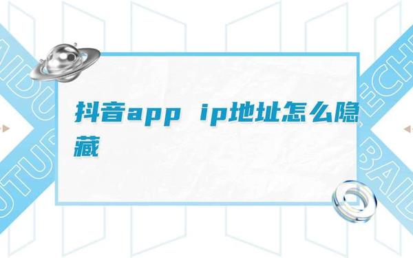 18款禁用抖音APP,阳官方下载地址