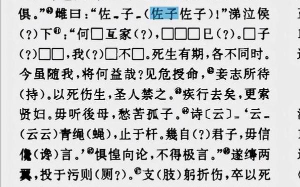 坤坤寒进桃子里嗟嗟的解决方法-一小孩他妈吃萝卜黄