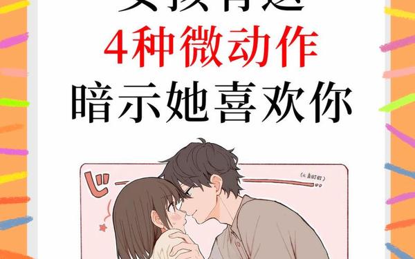 班长让我用香蕉撩胸部;吃鸡撩头发啥意思