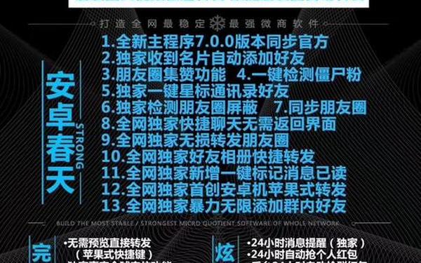 春天app官网 安卓春天app的功能介绍