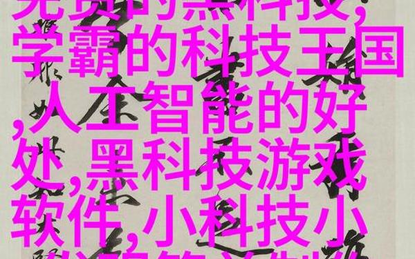 47大但人文艺术作品_114大人文艺术欣赏的背景资料
