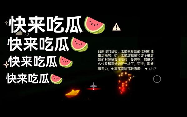 51cg热门大瓜今日吃瓜往期回顾、今日看料-美好生活回家路