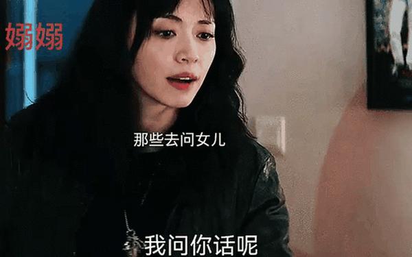 报告夫人有其母必有其女歪歪其哲 报告夫人第10别管女儿了