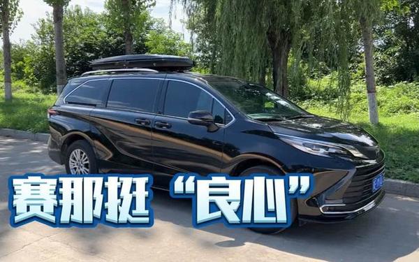 Isp点这里发车了、Lsp点这里,出发了调皮(7)