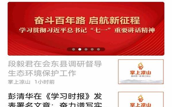 丰年经继拇翻译成中文;丰年经继拇中文2与其他应用比较