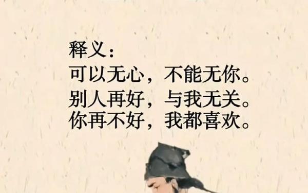 すん止め亀头ふたいと的含义 礻止念什么