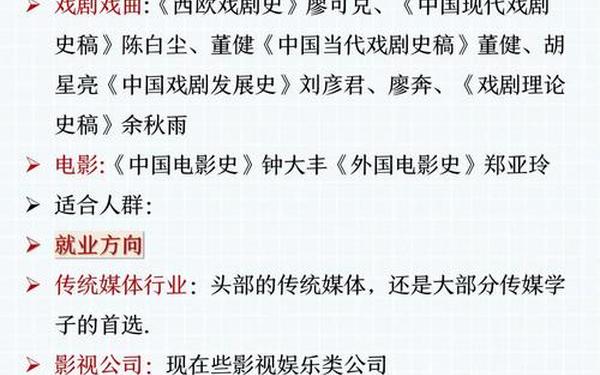 1377大但人文艺术表演视频;137137大但人文艺术主演名单