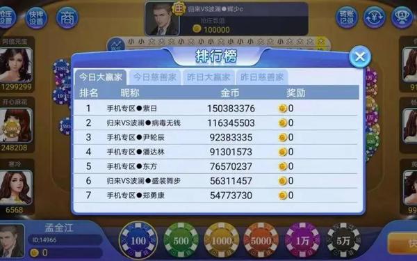 赌钱软件10元可以玩-可以赌钱的软件